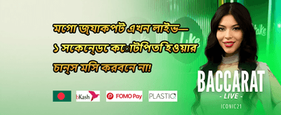হট স্লটস ফ্রি স্পিন promotion