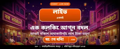 pk66-এ সেরা গেমিং অভিজ্ঞতা